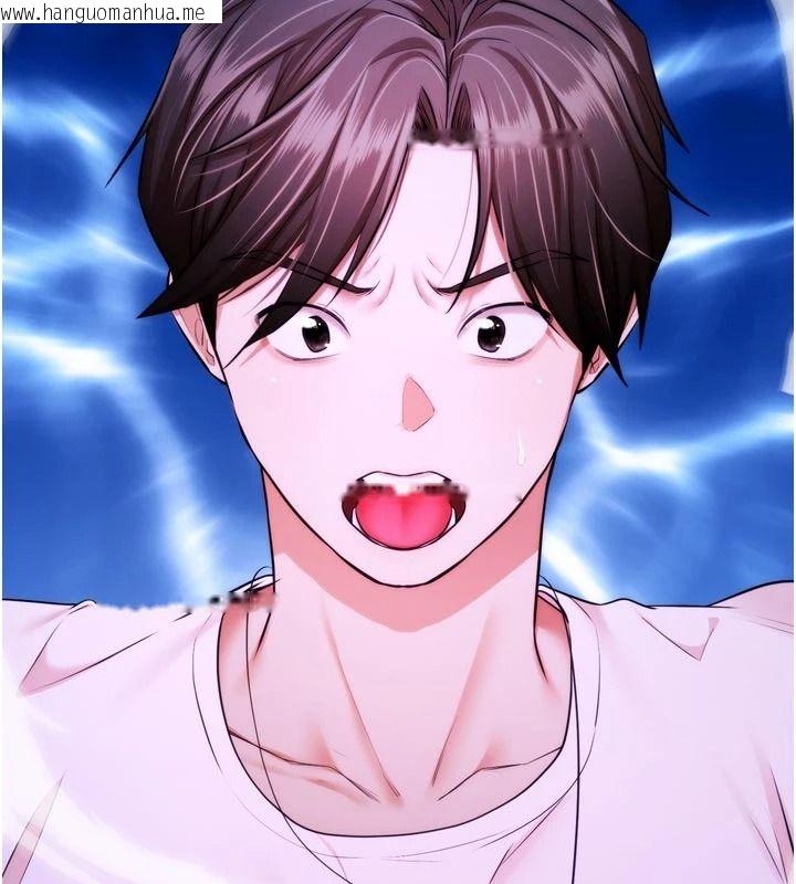 韩国漫画逆转食物链韩漫_逆转食物链-第13话-与老师深夜探险在线免费阅读-韩国漫画-第130张图片