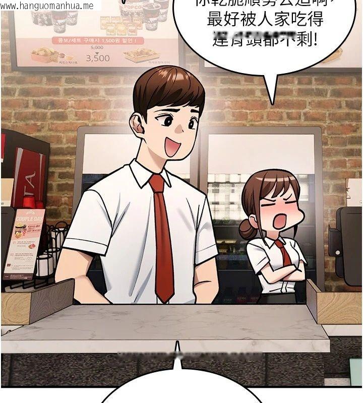 韩国漫画诅咒性转物语韩漫_诅咒性转物语-第47话-「保险套短裙」在线免费阅读-韩国漫画-第92张图片