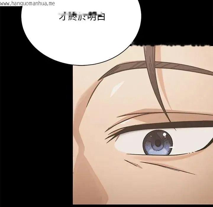 韩国漫画只有我一个男玩家韩漫_只有我一个男玩家-第7话在线免费阅读-韩国漫画-第147张图片