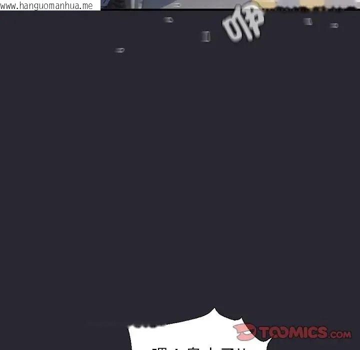 韩国漫画窥探未来的代价韩漫_窥探未来的代价-第11话在线免费阅读-韩国漫画-第172张图片
