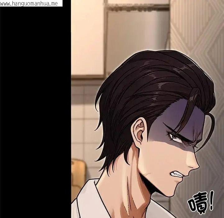 韩国漫画只有我一个男玩家韩漫_只有我一个男玩家-第7话在线免费阅读-韩国漫画-第116张图片