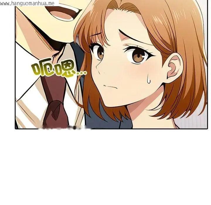 韩国漫画高薪兼职的代价韩漫_高薪兼职的代价-第12话在线免费阅读-韩国漫画-第29张图片