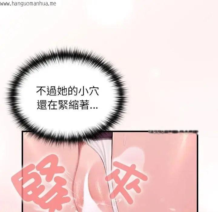 韩国漫画异世界骑士团长韩漫_异世界骑士团长-第87话在线免费阅读-韩国漫画-第54张图片