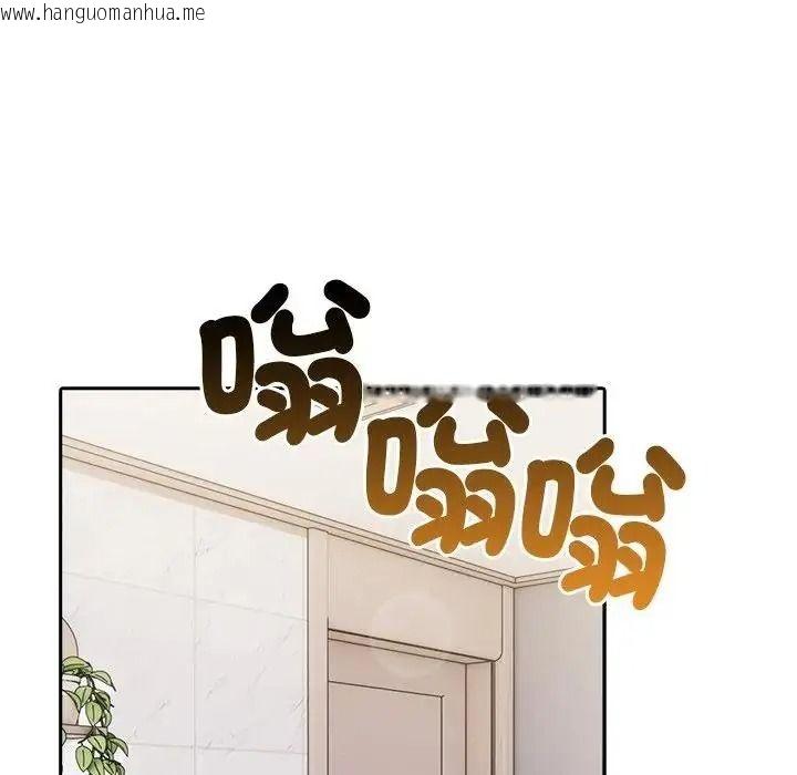 韩国漫画高薪兼职的代价韩漫_高薪兼职的代价-第12话在线免费阅读-韩国漫画-第96张图片