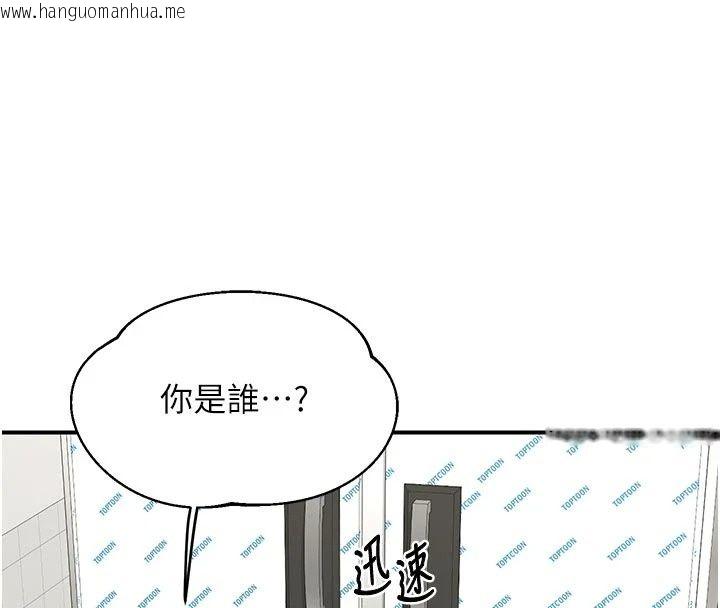韩国漫画熟女交换计划韩漫_熟女交换计划-第89话-巨乳猎物新登场在线免费阅读-韩国漫画-第157张图片