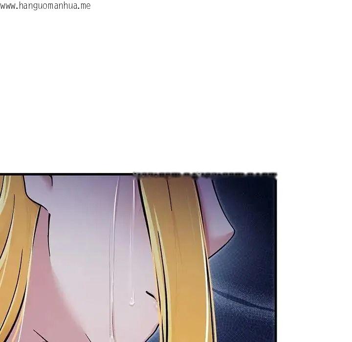 韩国漫画只有我一个男玩家韩漫_只有我一个男玩家-第7话在线免费阅读-韩国漫画-第199张图片