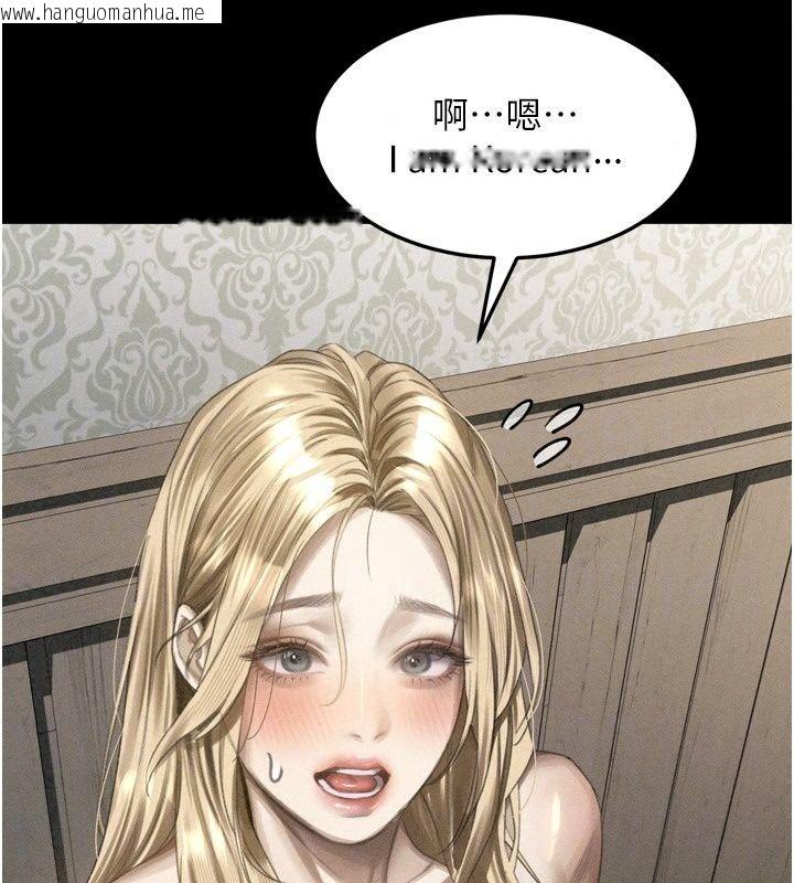 韩国漫画堕落物语2韩漫_堕落物语2-第73话-给部长的「特别服务」在线免费阅读-韩国漫画-第79张图片