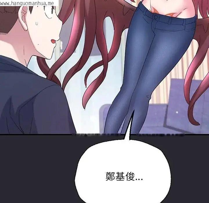 韩国漫画窥探未来的代价韩漫_窥探未来的代价-第11话在线免费阅读-韩国漫画-第109张图片