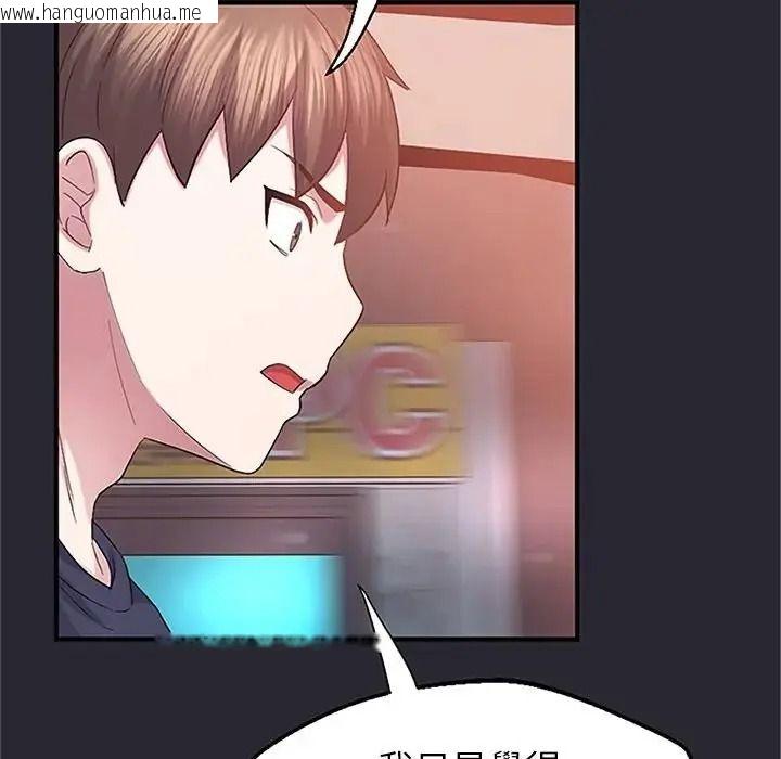 韩国漫画窥探未来的代价韩漫_窥探未来的代价-第11话在线免费阅读-韩国漫画-第189张图片