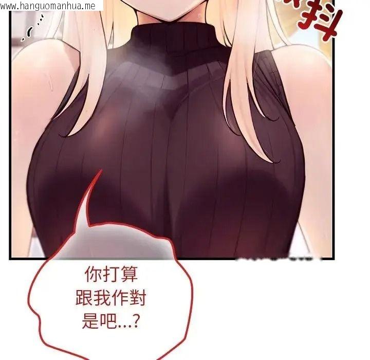 韩国漫画异世界骑士团长韩漫_异世界骑士团长-第87话在线免费阅读-韩国漫画-第29张图片