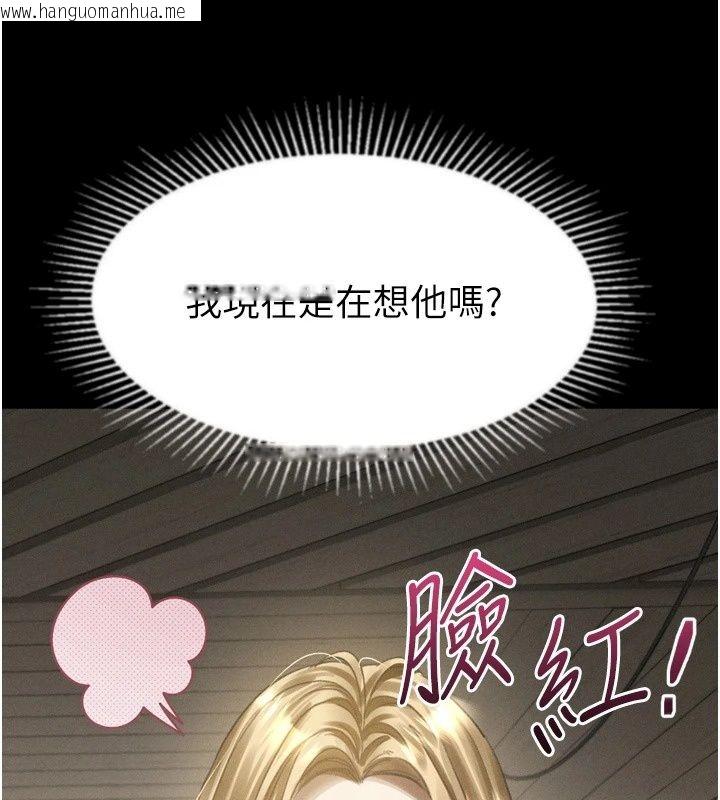 韩国漫画堕落物语2韩漫_堕落物语2-第73话-给部长的「特别服务」在线免费阅读-韩国漫画-第53张图片