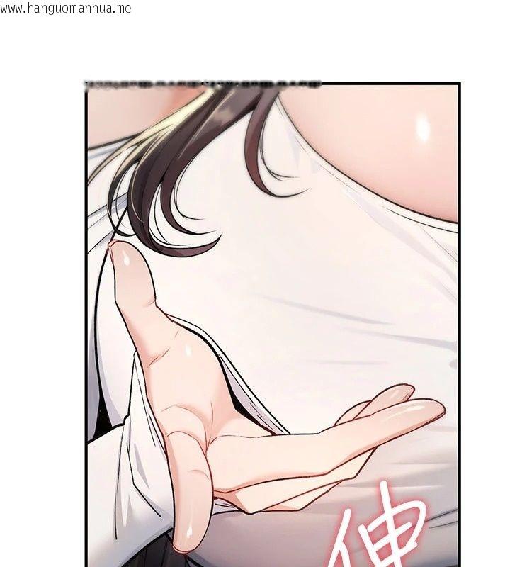韩国漫画诅咒性转物语韩漫_诅咒性转物语-第47话-「保险套短裙」在线免费阅读-韩国漫画-第62张图片