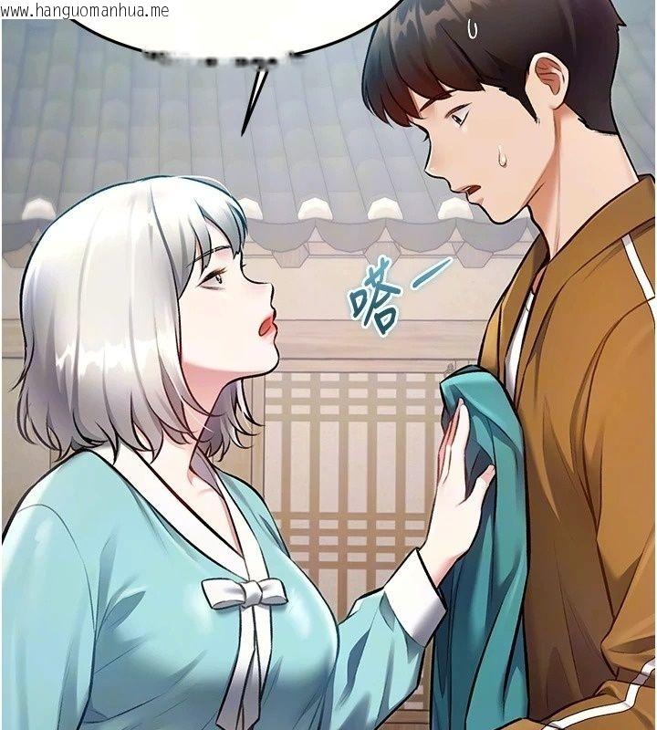 韩国漫画特色新视界韩漫_特色新视界-第58话-调戏秀色可餐的丫鬟在线免费阅读-韩国漫画-第33张图片