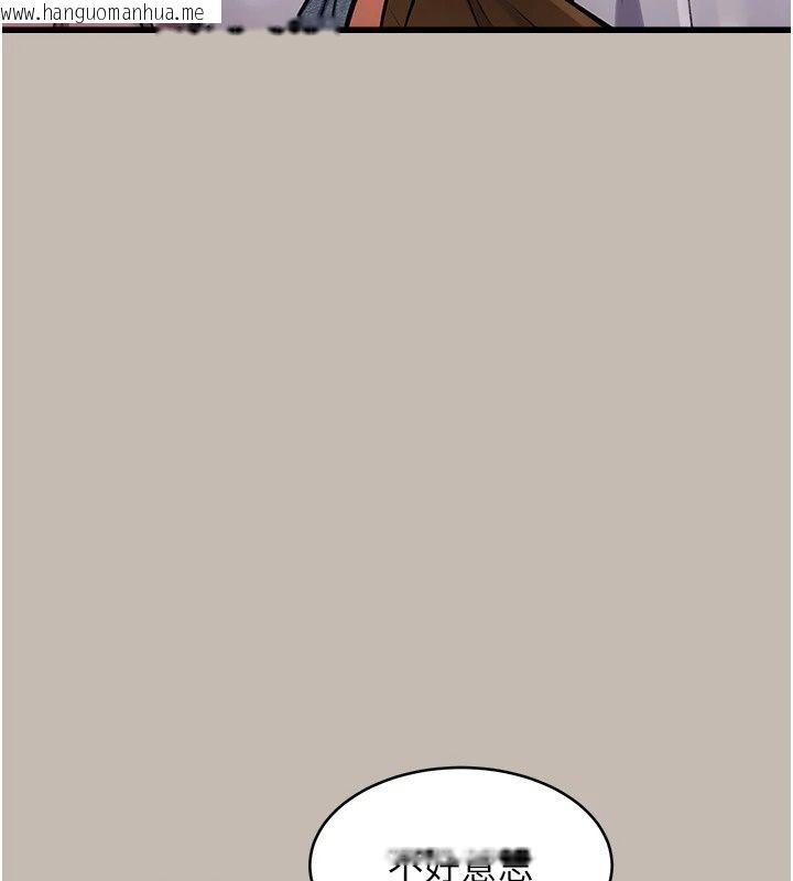 韩国漫画特色新视界韩漫_特色新视界-第58话-调戏秀色可餐的丫鬟在线免费阅读-韩国漫画-第71张图片