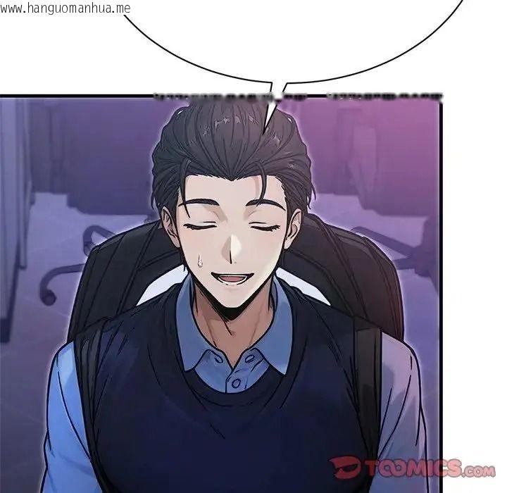 韩国漫画只有我一个男玩家韩漫_只有我一个男玩家-第7话在线免费阅读-韩国漫画-第160张图片