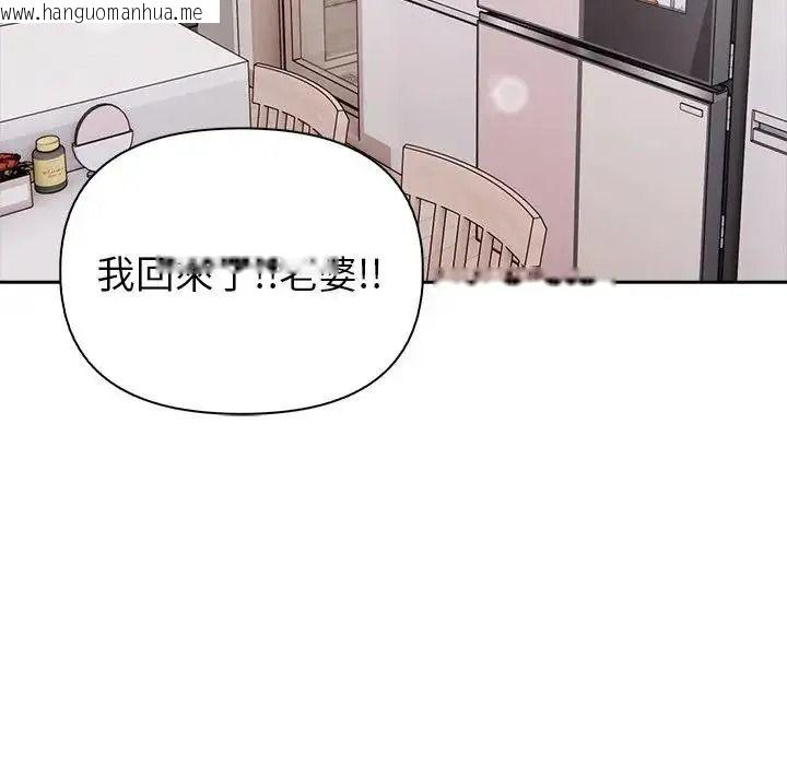 韩国漫画高薪兼职的代价韩漫_高薪兼职的代价-第12话在线免费阅读-韩国漫画-第7张图片