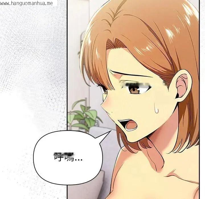 韩国漫画高薪兼职的代价韩漫_高薪兼职的代价-第12话在线免费阅读-韩国漫画-第73张图片