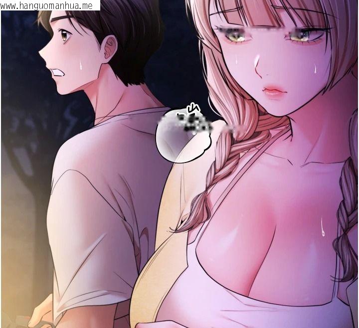 韩国漫画逆转食物链韩漫_逆转食物链-第13话-与老师深夜探险在线免费阅读-韩国漫画-第87张图片