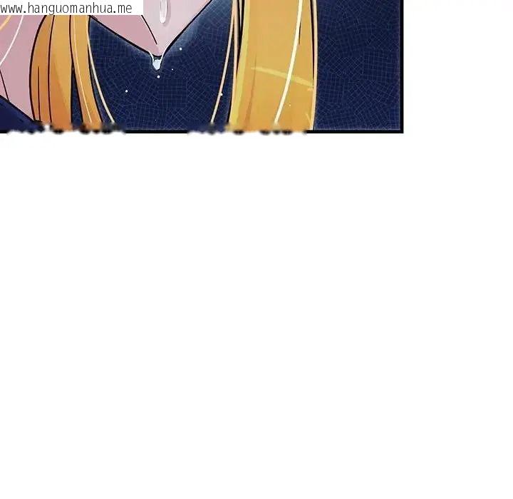 韩国漫画只有我一个男玩家韩漫_只有我一个男玩家-第7话在线免费阅读-韩国漫画-第200张图片