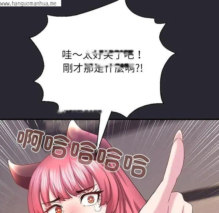 韩国漫画窥探未来的代价韩漫_窥探未来的代价-第11话在线免费阅读-韩国漫画-第182张图片