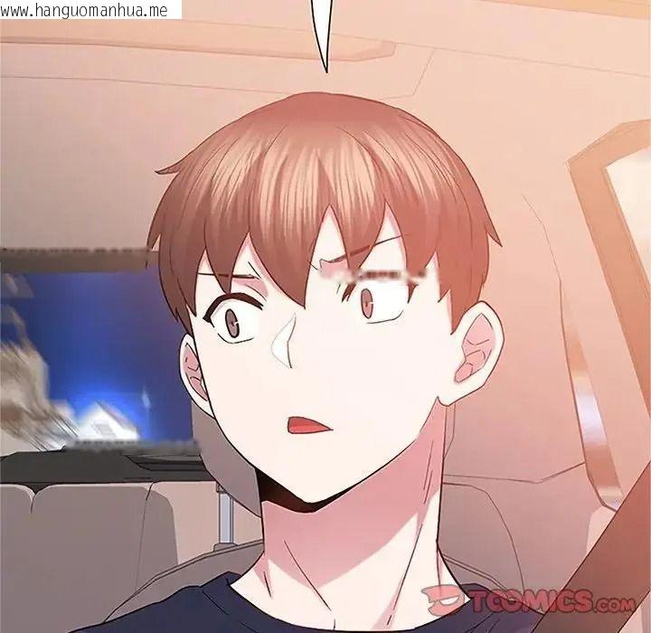 韩国漫画窥探未来的代价韩漫_窥探未来的代价-第11话在线免费阅读-韩国漫画-第196张图片