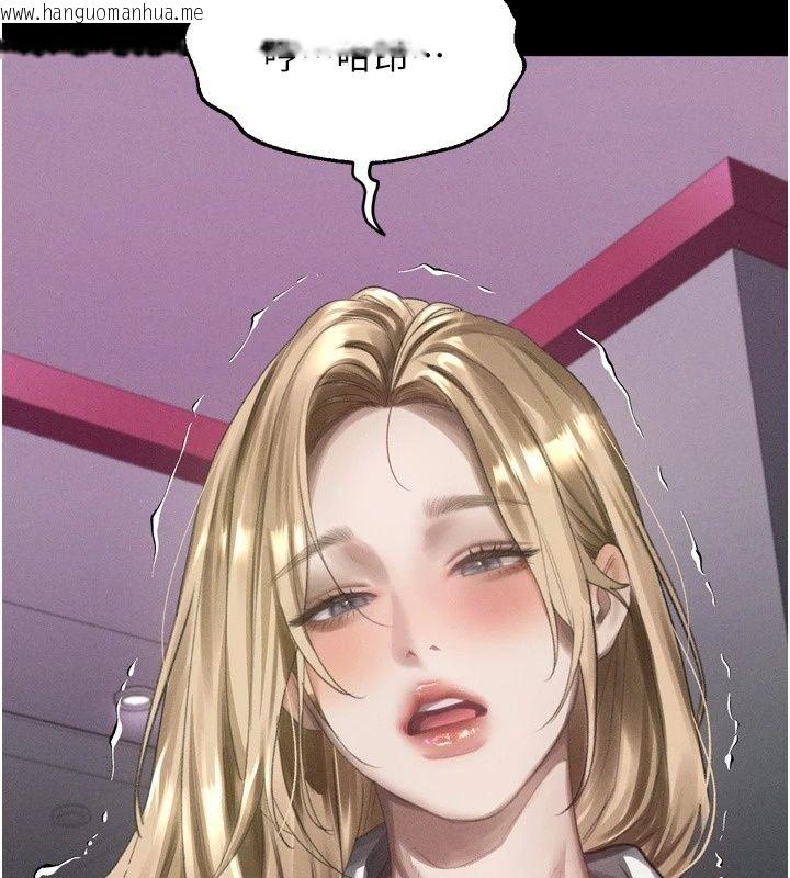 韩国漫画堕落物语2韩漫_堕落物语2-第73话-给部长的「特别服务」在线免费阅读-韩国漫画-第169张图片