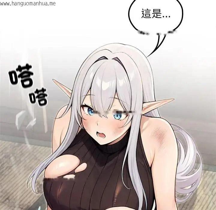 韩国漫画异世界骑士团长韩漫_异世界骑士团长-第87话在线免费阅读-韩国漫画-第132张图片