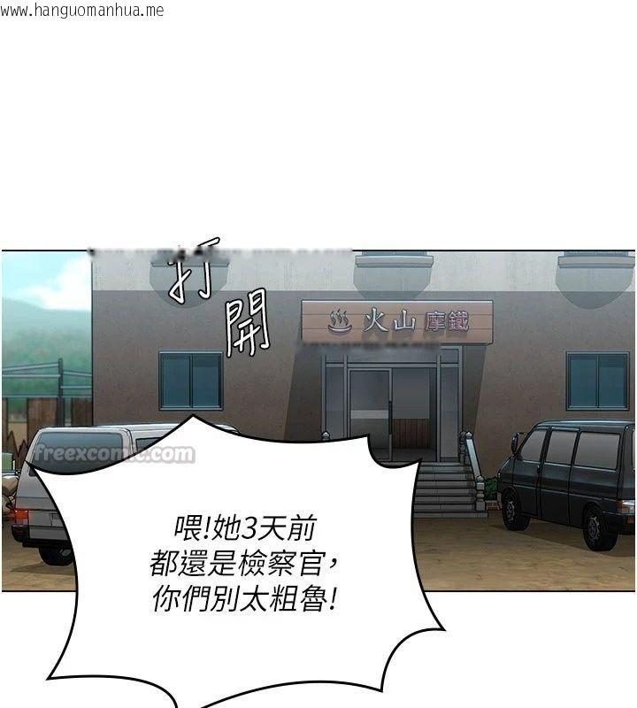 韩国漫画守护妳韩漫_守护妳-第51话-进入毒窟的安琪在线免费阅读-韩国漫画-第120张图片