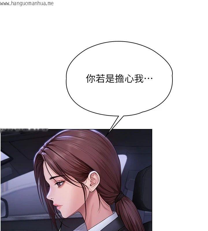 韩国漫画守护妳韩漫_守护妳-第51话-进入毒窟的安琪在线免费阅读-韩国漫画-第66张图片