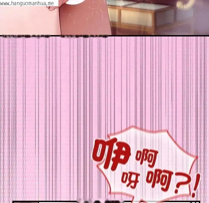 韩国漫画异世界骑士团长韩漫_异世界骑士团长-第87话在线免费阅读-韩国漫画-第7张图片