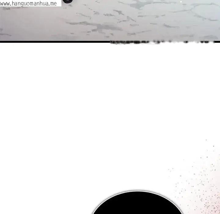 韩国漫画唬烂也没关系韩漫_唬烂也没关系-第10话在线免费阅读-韩国漫画-第143张图片