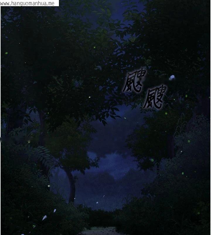 韩国漫画逆转食物链韩漫_逆转食物链-第13话-与老师深夜探险在线免费阅读-韩国漫画-第46张图片