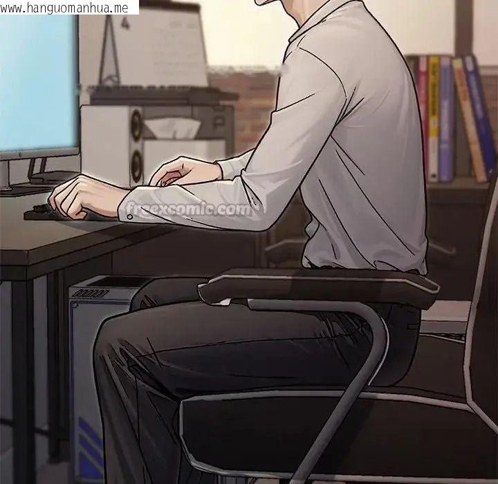 韩国漫画只有我一个男玩家韩漫_只有我一个男玩家-第7话在线免费阅读-韩国漫画-第150张图片
