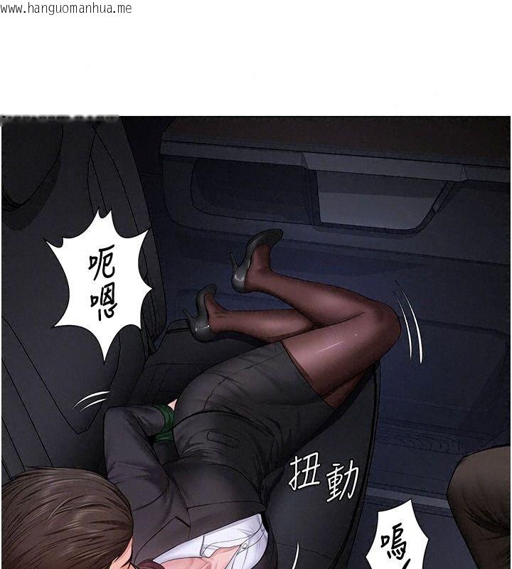 韩国漫画守护妳韩漫_守护妳-第51话-进入毒窟的安琪在线免费阅读-韩国漫画-第107张图片