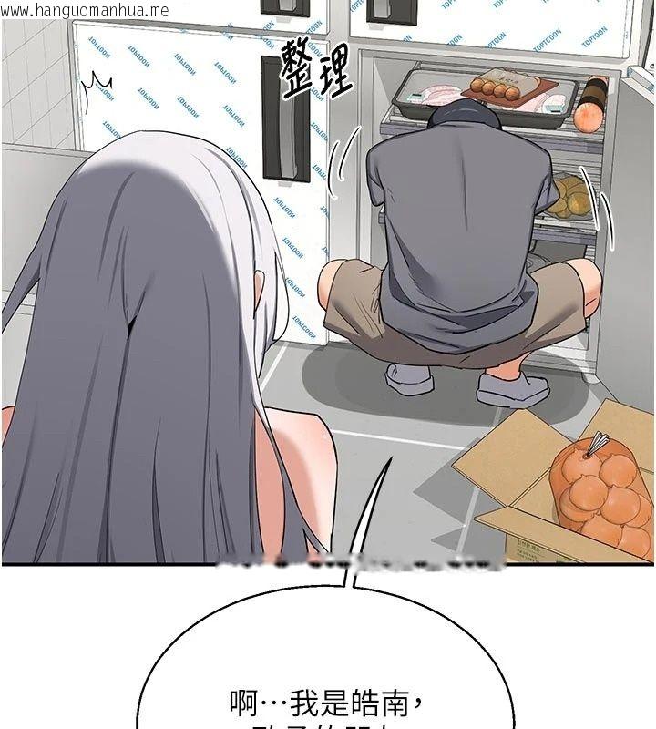 韩国漫画熟女交换计划韩漫_熟女交换计划-第89话-巨乳猎物新登场在线免费阅读-韩国漫画-第158张图片