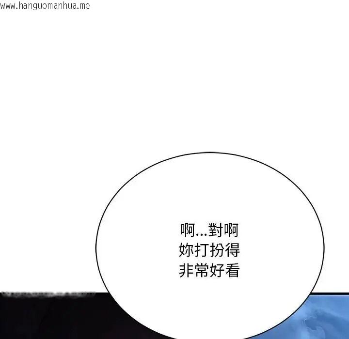韩国漫画只有我一个男玩家韩漫_只有我一个男玩家-第7话在线免费阅读-韩国漫画-第22张图片
