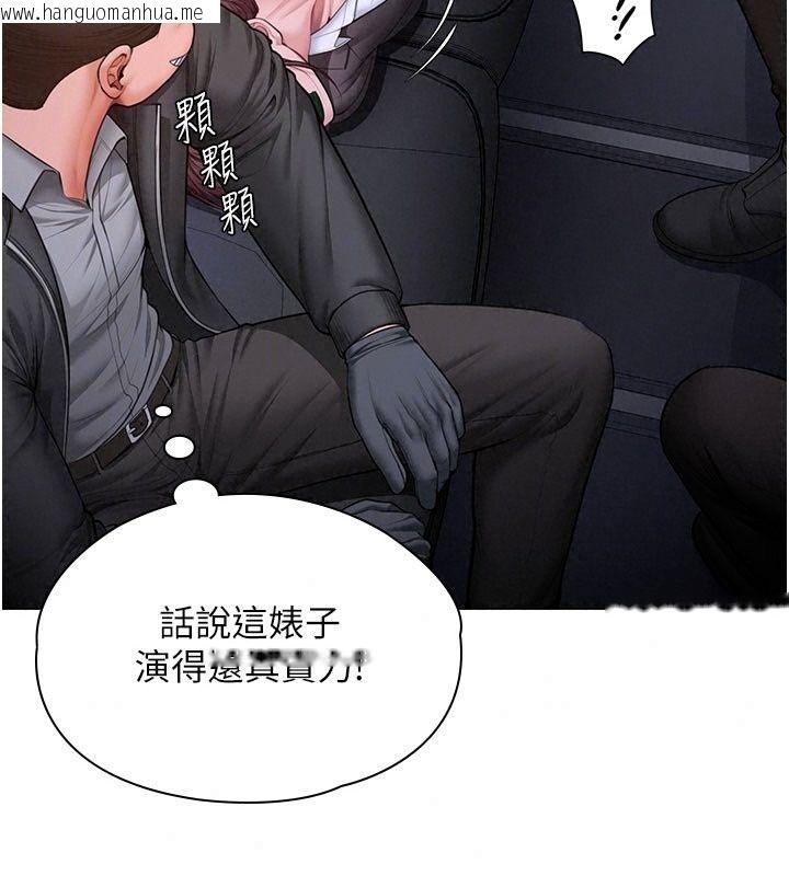 韩国漫画守护妳韩漫_守护妳-第51话-进入毒窟的安琪在线免费阅读-韩国漫画-第108张图片
