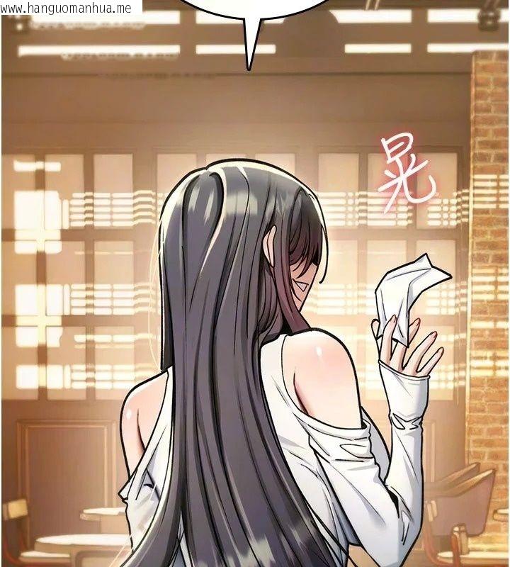 韩国漫画诅咒性转物语韩漫_诅咒性转物语-第47话-「保险套短裙」在线免费阅读-韩国漫画-第24张图片