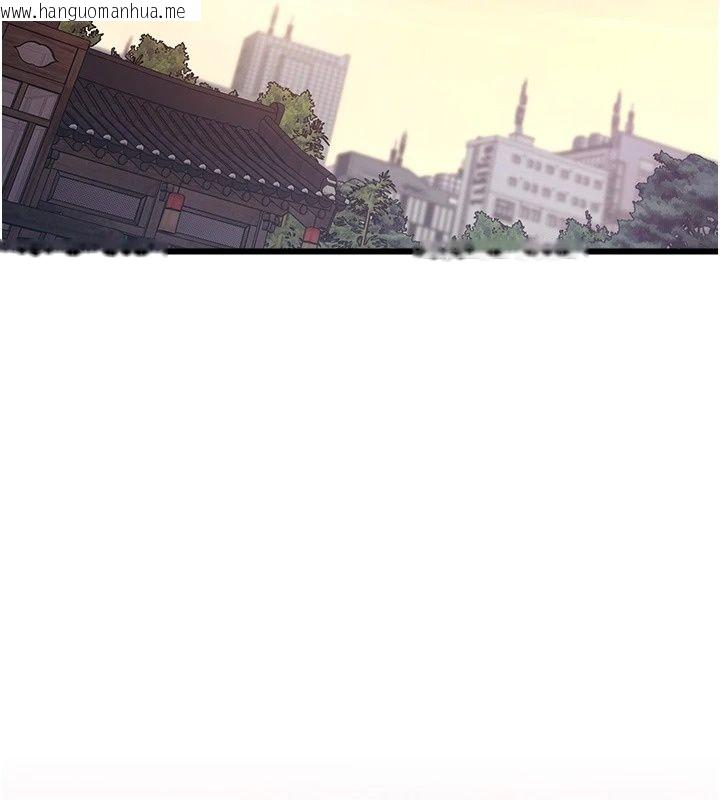 韩国漫画特色新视界韩漫_特色新视界-第58话-调戏秀色可餐的丫鬟在线免费阅读-韩国漫画-第79张图片