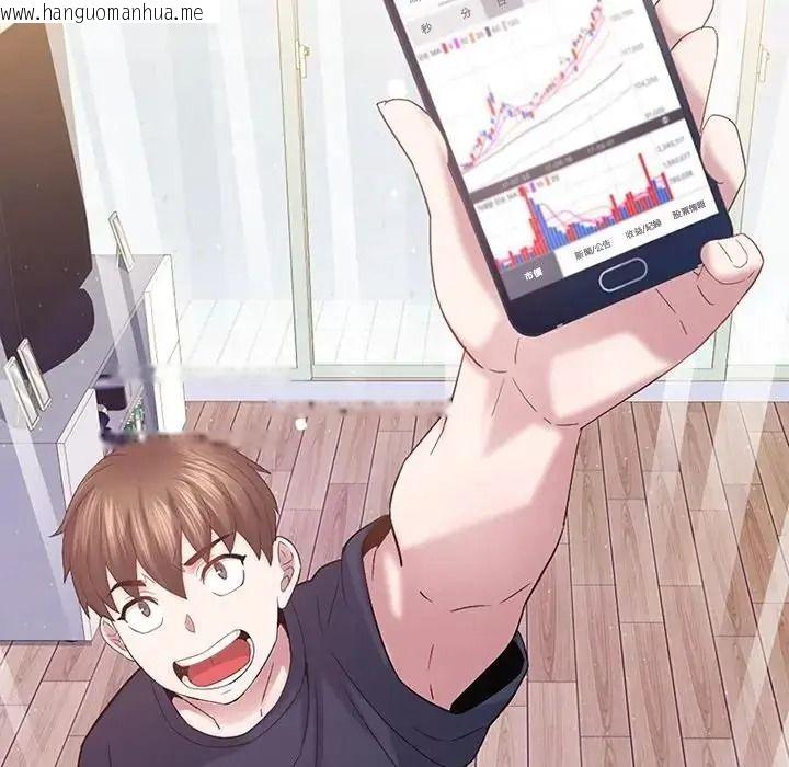 韩国漫画窥探未来的代价韩漫_窥探未来的代价-第11话在线免费阅读-韩国漫画-第77张图片