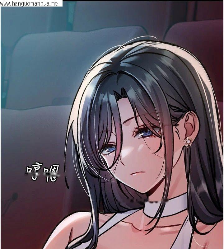 韩国漫画诅咒性转物语韩漫_诅咒性转物语-第47话-「保险套短裙」在线免费阅读-韩国漫画-第79张图片