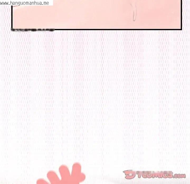 韩国漫画异世界骑士团长韩漫_异世界骑士团长-第87话在线免费阅读-韩国漫画-第9张图片