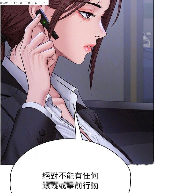 韩国漫画守护妳韩漫_守护妳-第51话-进入毒窟的安琪在线免费阅读-韩国漫画-第61张图片