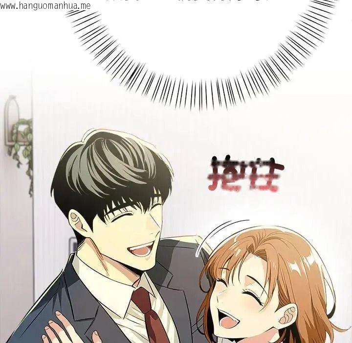 韩国漫画高薪兼职的代价韩漫_高薪兼职的代价-第12话在线免费阅读-韩国漫画-第25张图片
