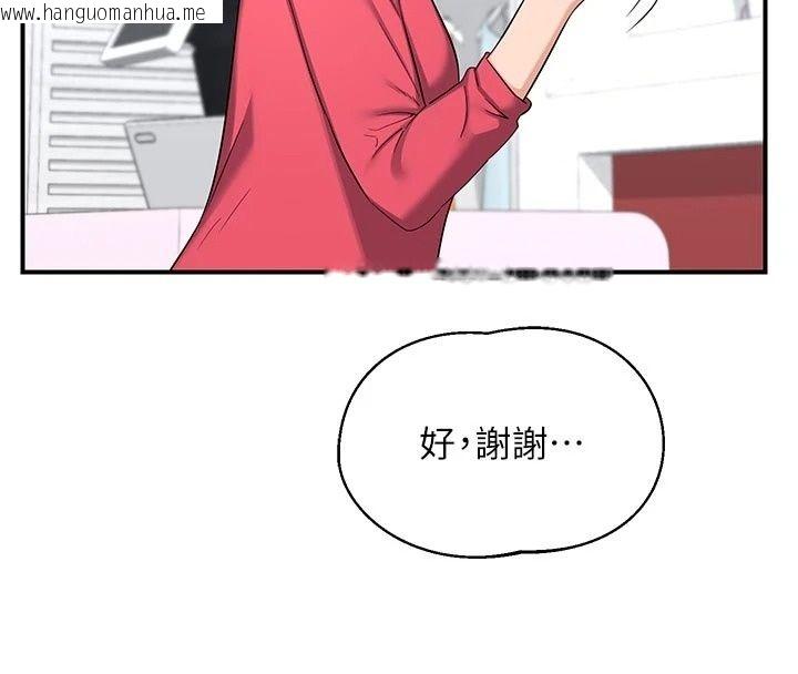 韩国漫画熟女交换计划韩漫_熟女交换计划-第89话-巨乳猎物新登场在线免费阅读-韩国漫画-第114张图片