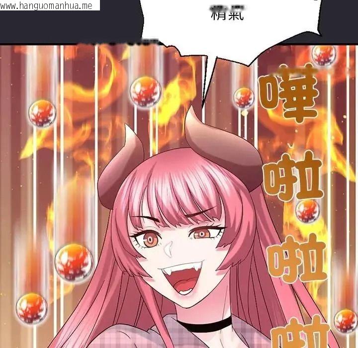 韩国漫画窥探未来的代价韩漫_窥探未来的代价-第11话在线免费阅读-韩国漫画-第115张图片