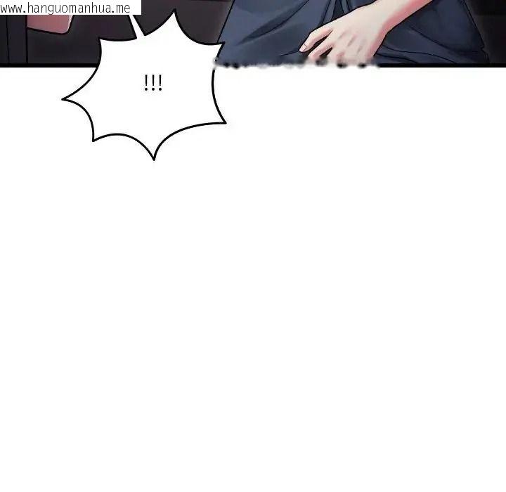 韩国漫画唬烂也没关系韩漫_唬烂也没关系-第10话在线免费阅读-韩国漫画-第76张图片
