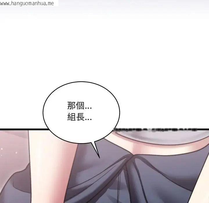 韩国漫画唬烂也没关系韩漫_唬烂也没关系-第10话在线免费阅读-韩国漫画-第17张图片