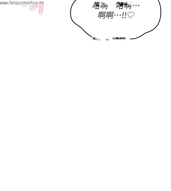 韩国漫画诅咒性转物语韩漫_诅咒性转物语-第47话-「保险套短裙」在线免费阅读-韩国漫画-第207张图片
