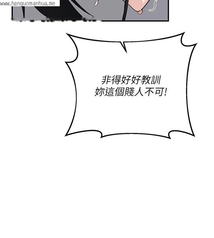 韩国漫画熟女交换计划韩漫_熟女交换计划-第89话-巨乳猎物新登场在线免费阅读-韩国漫画-第28张图片